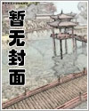 鸡蛋爱石头GL